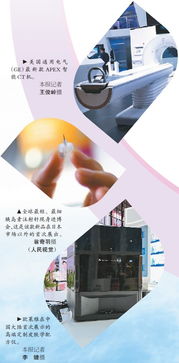 全球首發(fā)與本土創(chuàng)新 第二屆進(jìn)博會的亮點(diǎn)產(chǎn)品與技術(shù)