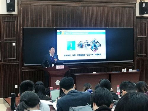 課袋管家 以互聯(lián)網(wǎng)技術(shù)，破解校內(nèi)課后托管難題